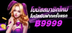 369joker-banner-hero