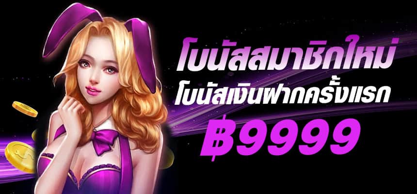 369joker-banner-hero